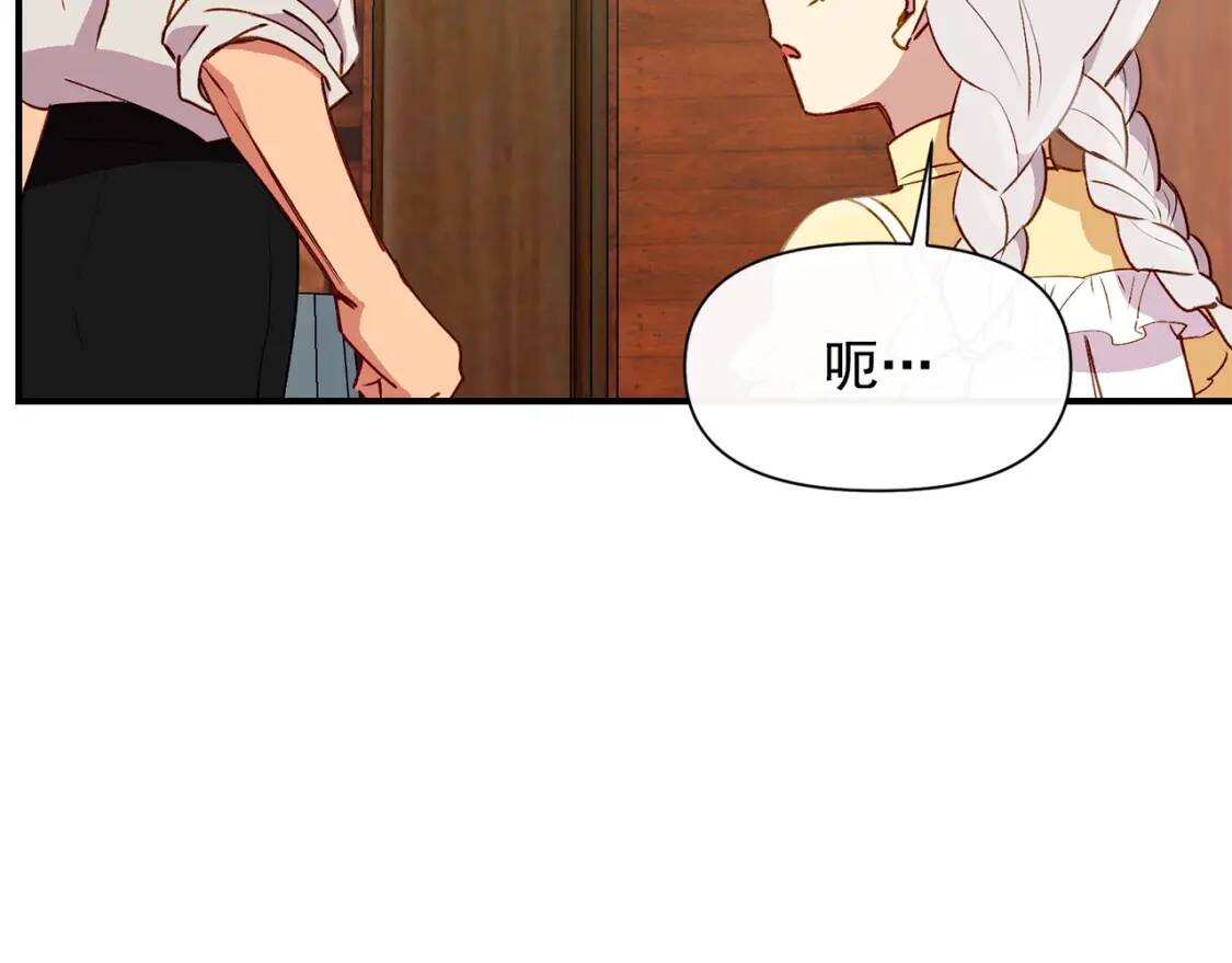 第24话 不妹控会格格不入吗？40