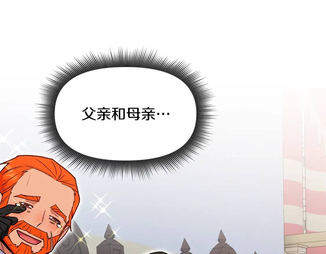 第107话 真正的女儿164