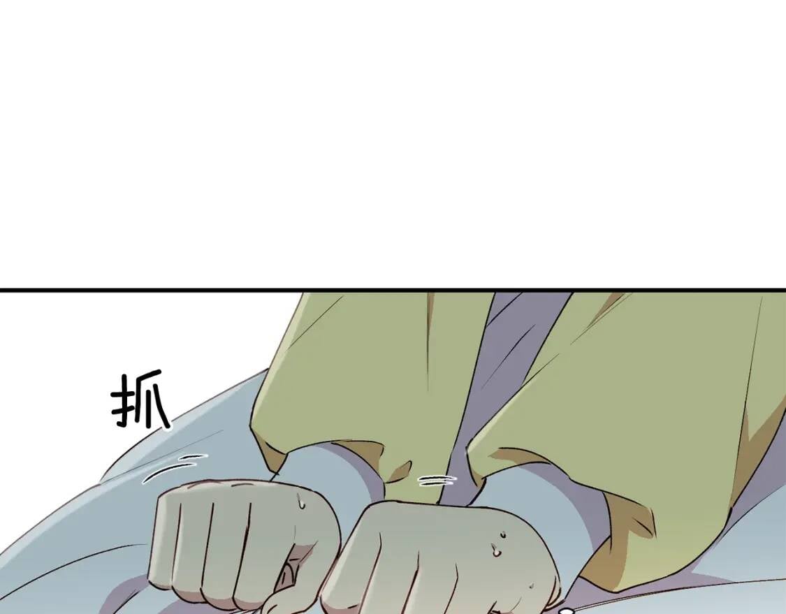 第24话 不妹控会格格不入吗？85