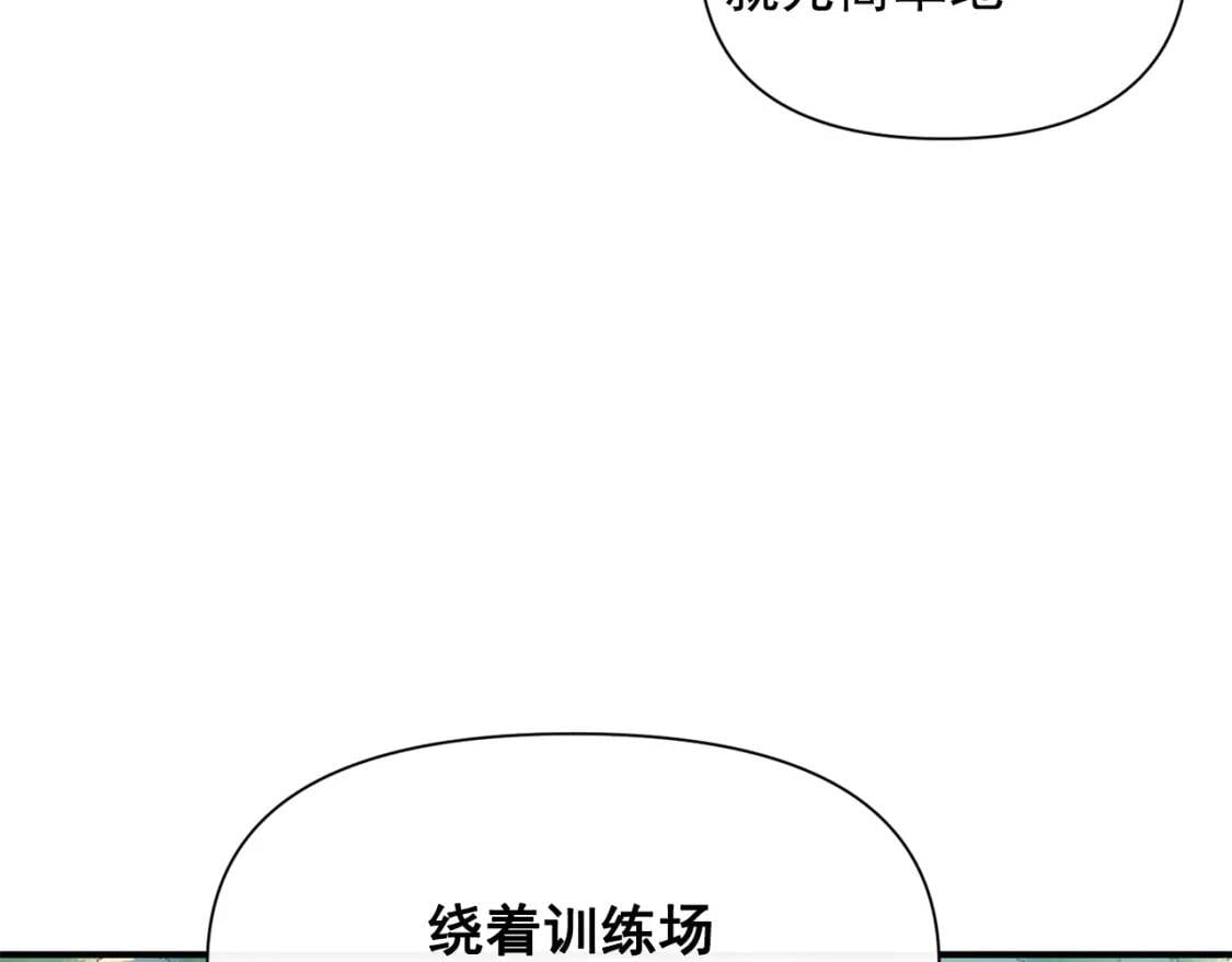第47话 母亲的剑术教学84
