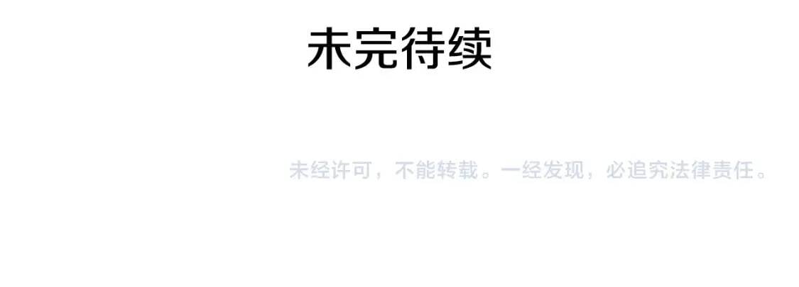 第50话 易碎品164