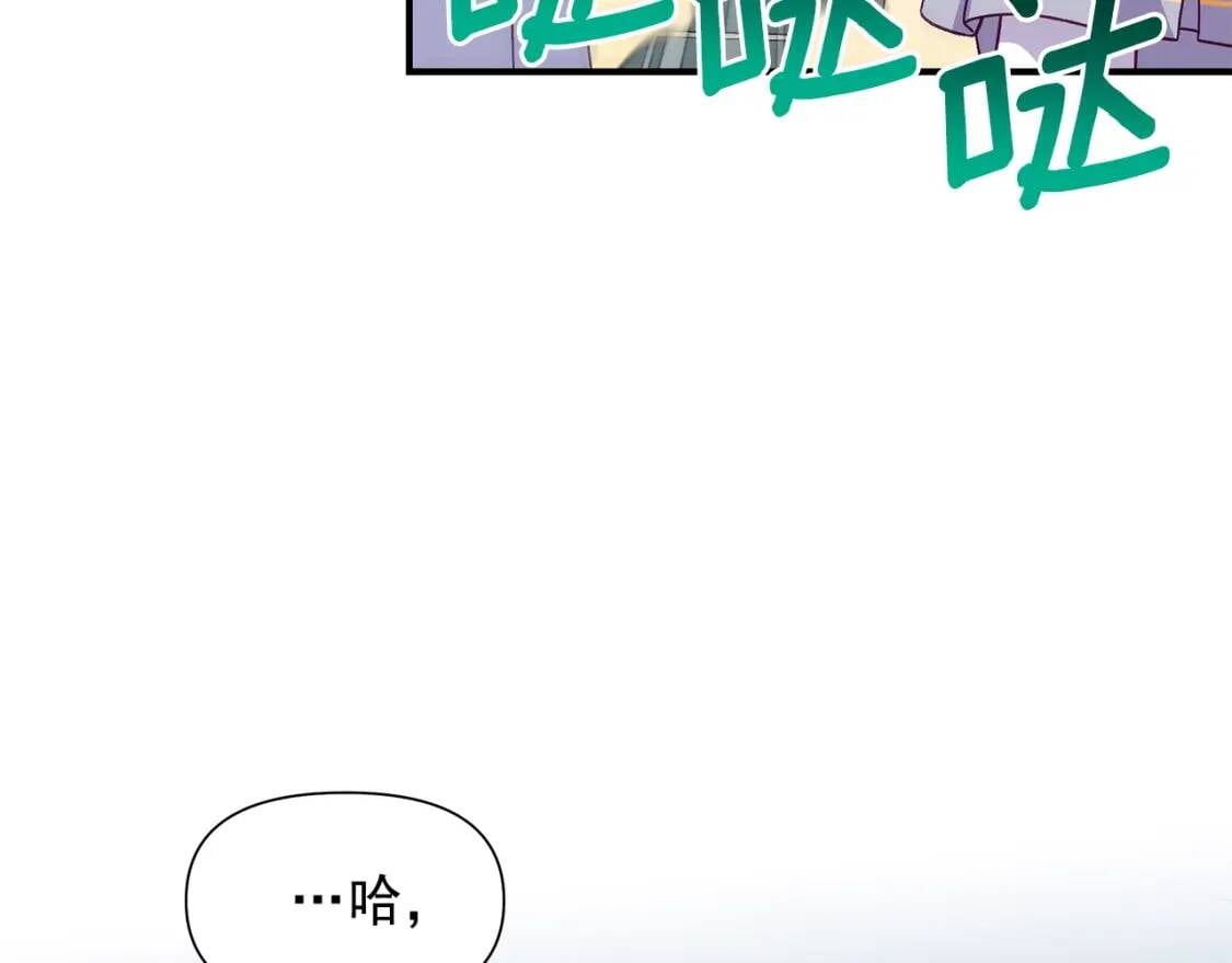 第139话 吃醋的未婚夫153
