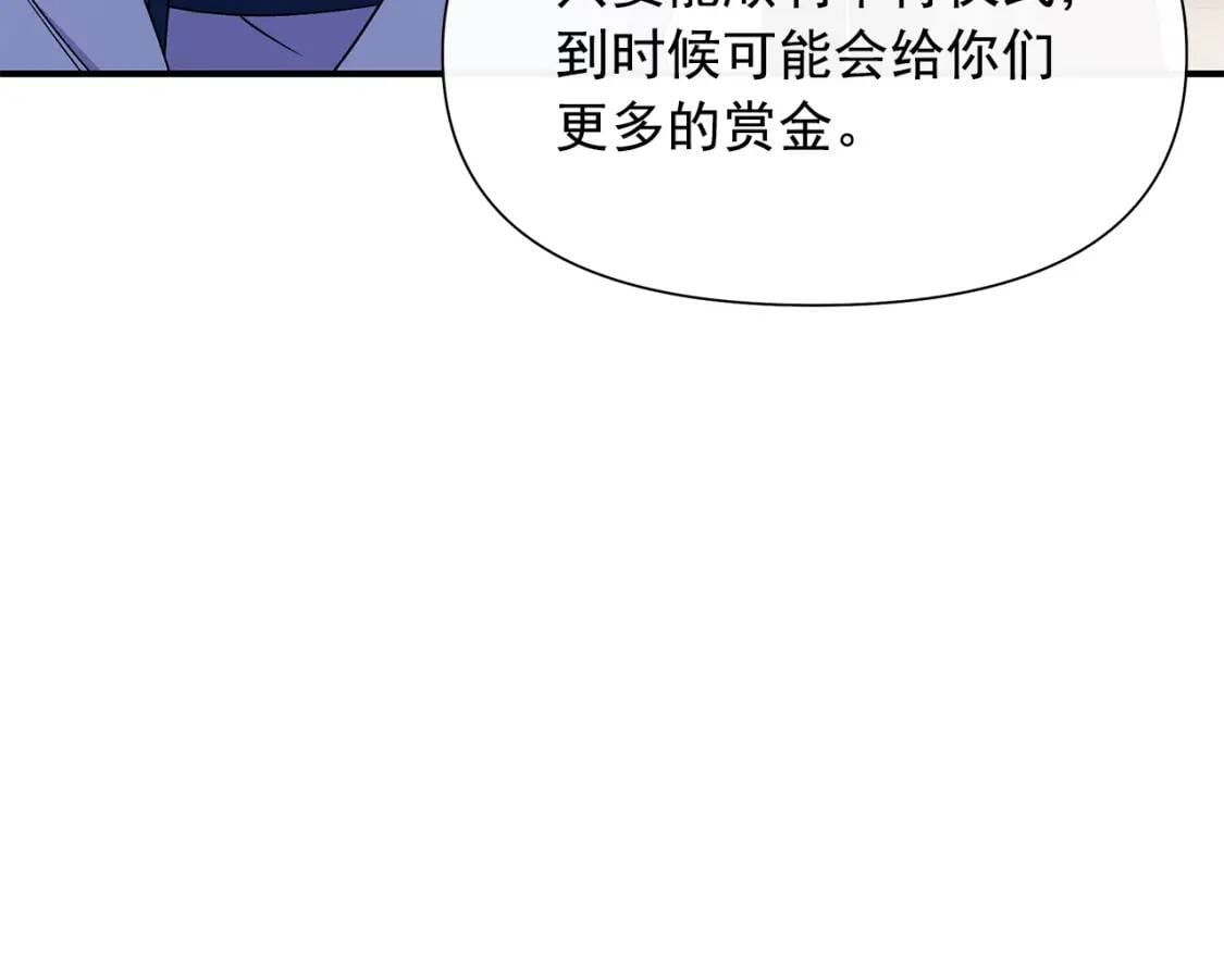 第108话 我的梅代亚陛下31