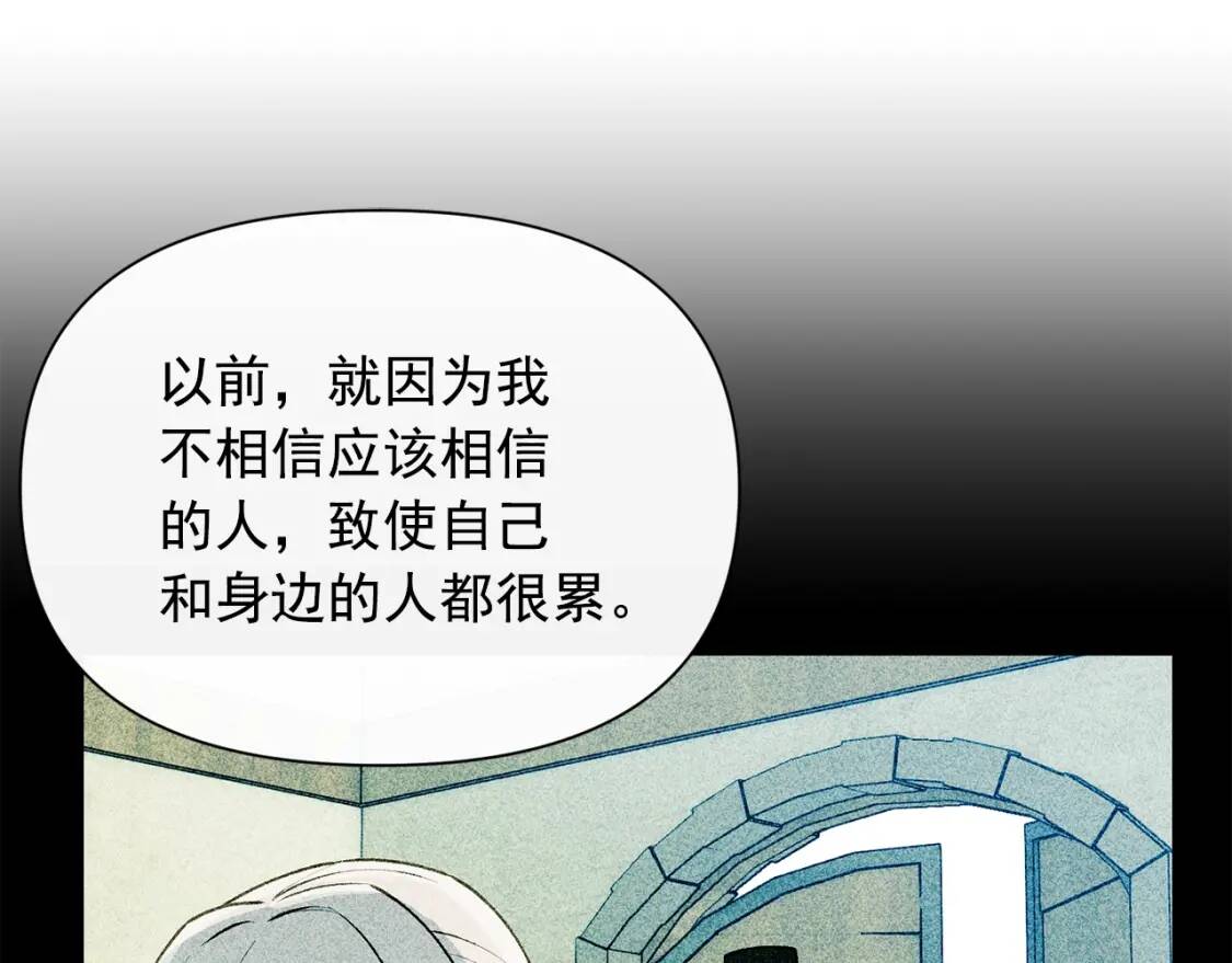第77话 强硬反击132