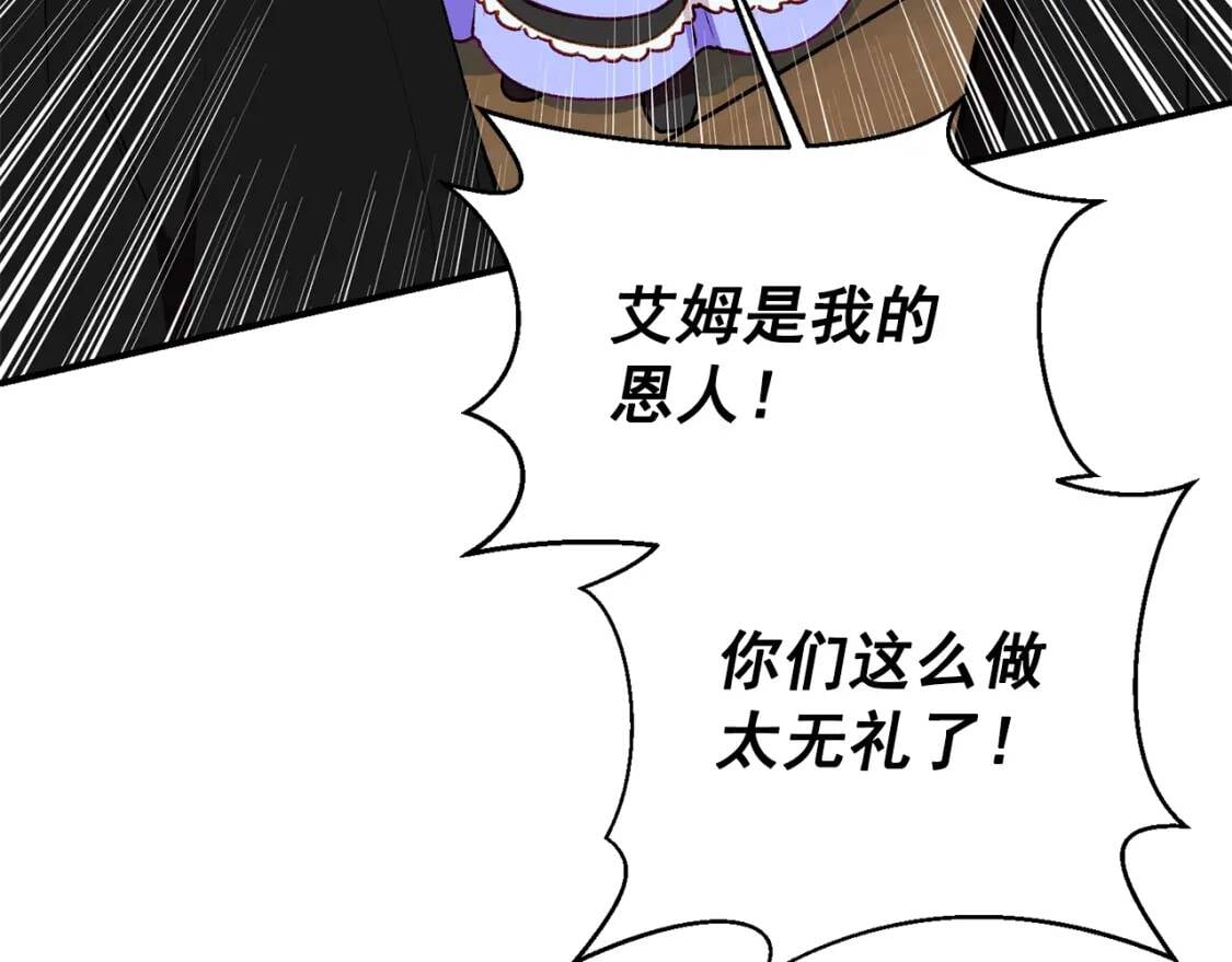第58话 荣光背后108