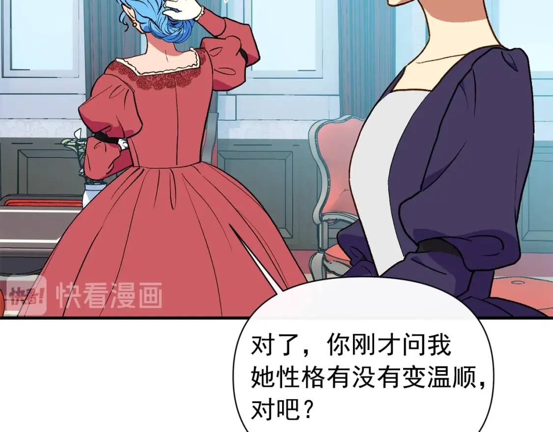 第66话 抉择70