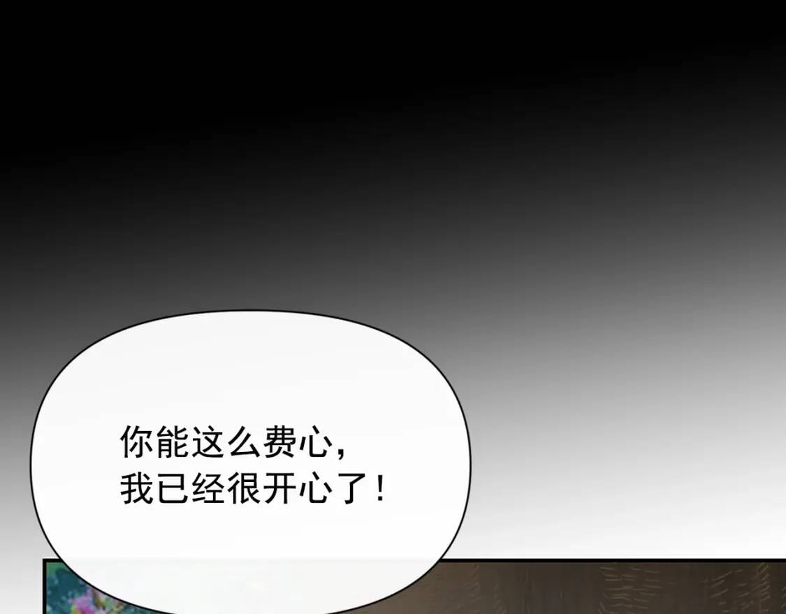 第73话 强势闯宫15