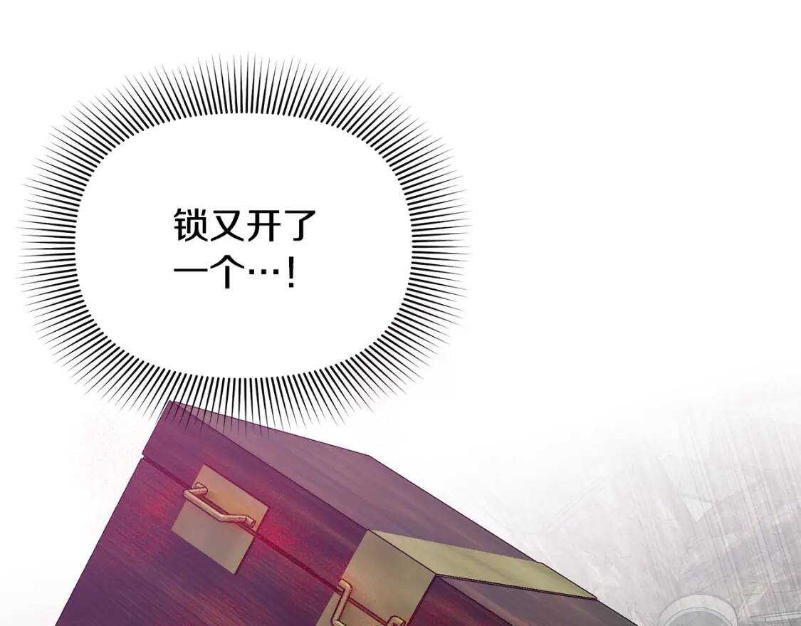 第119话 宣战166
