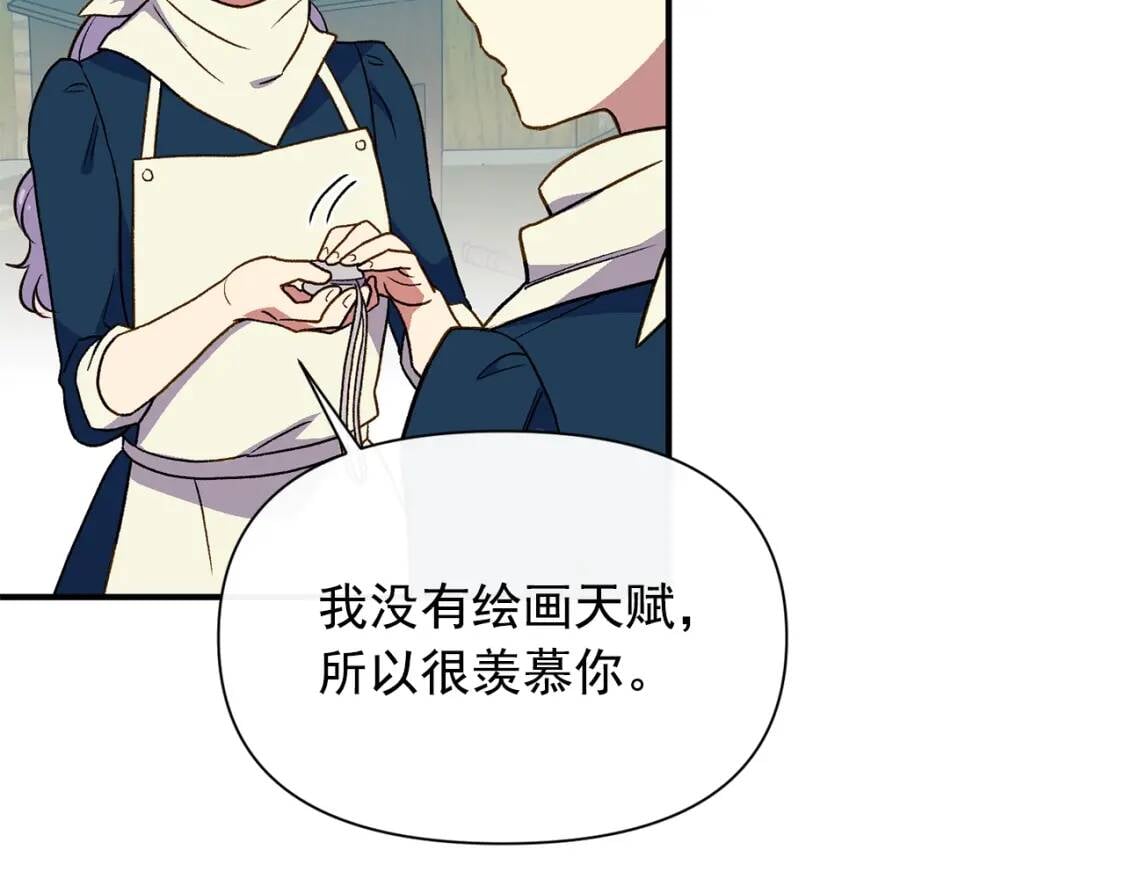 第75话 谁的迷妹？95