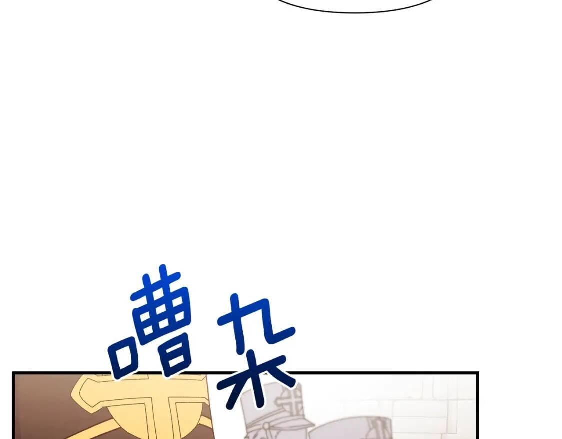 第111话 善妒的诱饵151