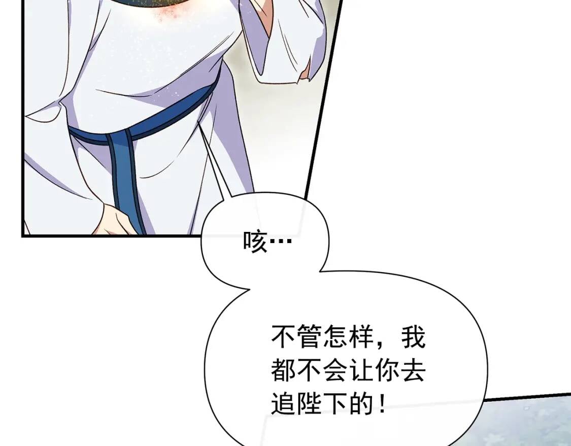 第121话 不得已138