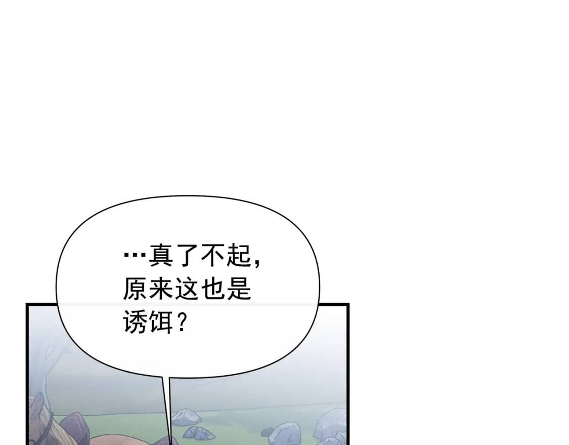 第122话 你了解我如我了解你146