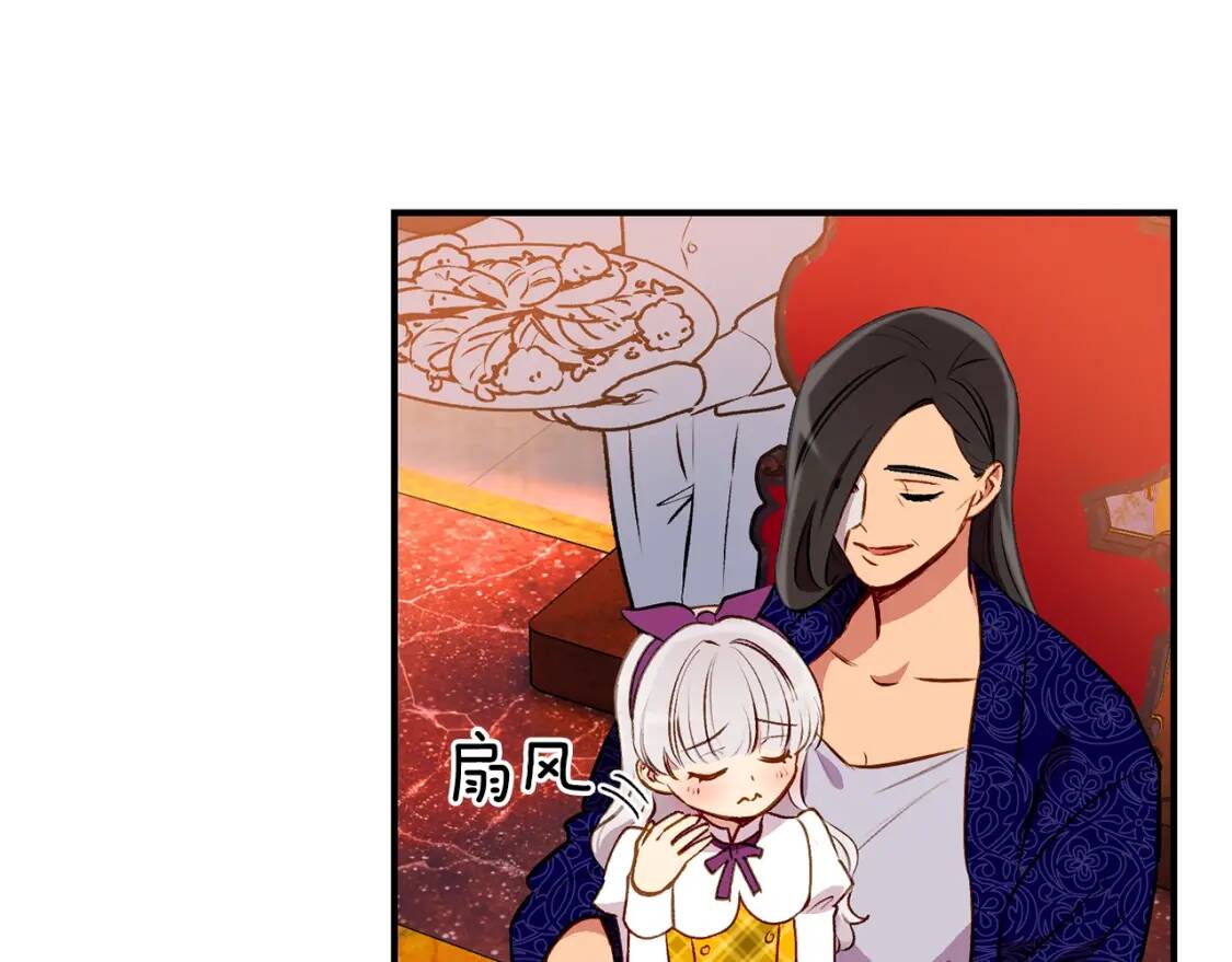 第54话 求婚？！58