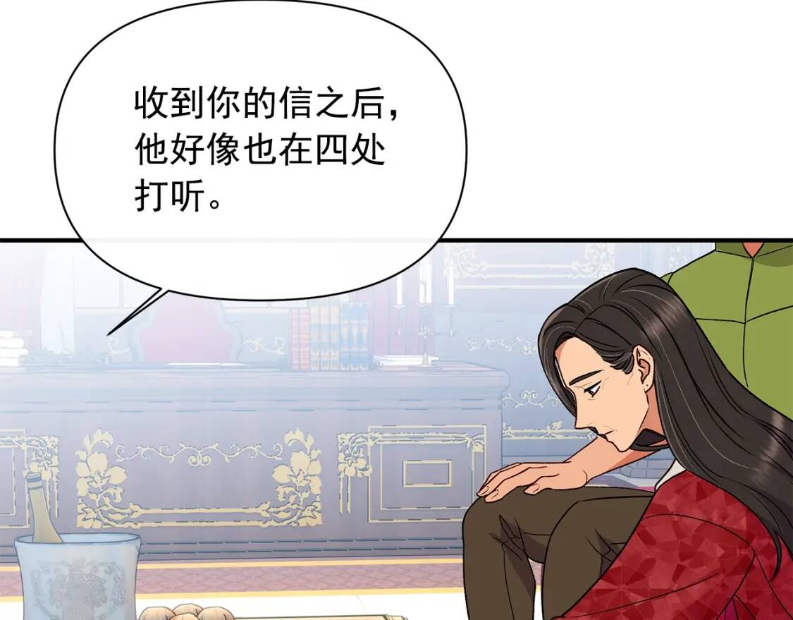第83话 我的两个儿子都可以132