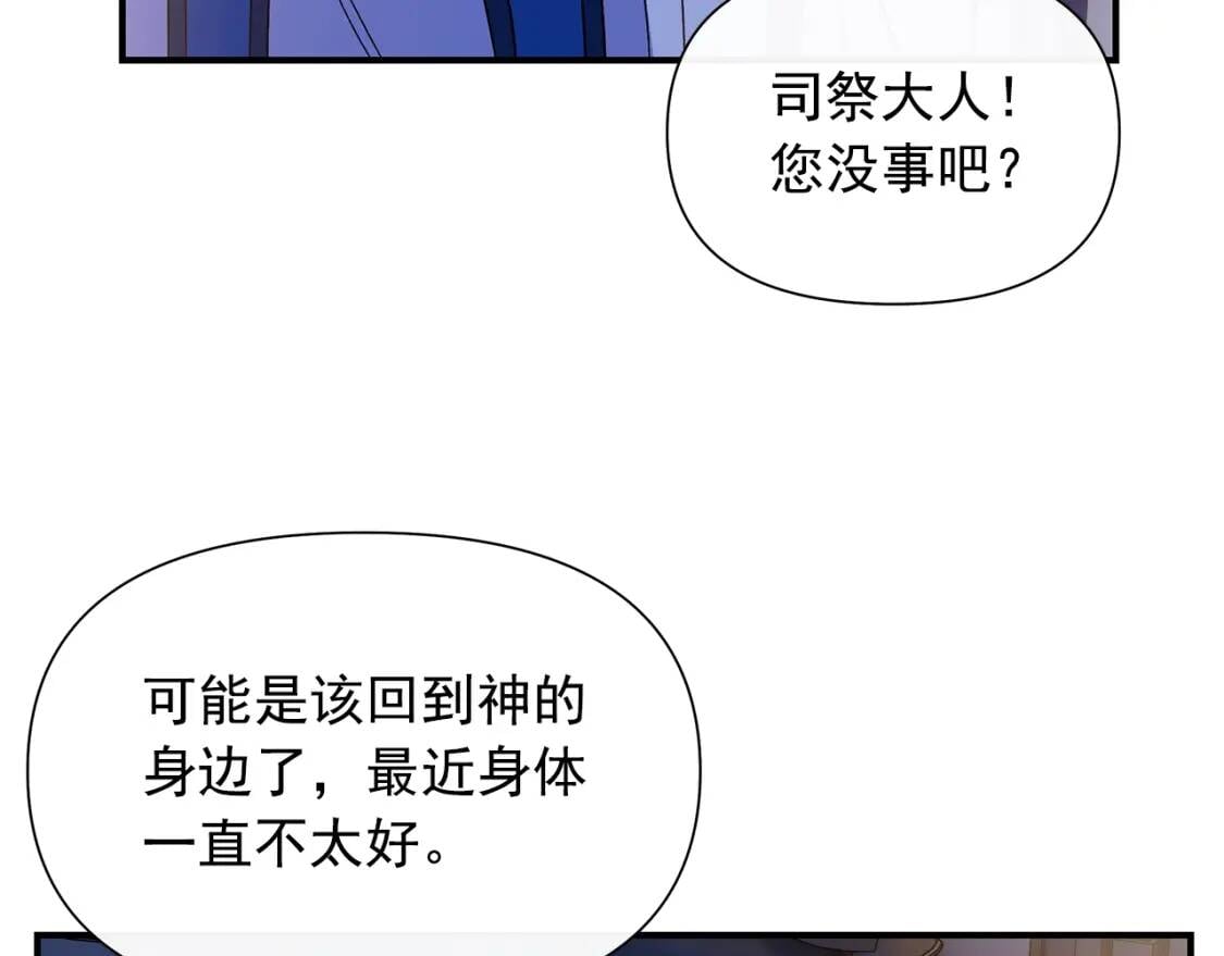 第108话 意外出现71
