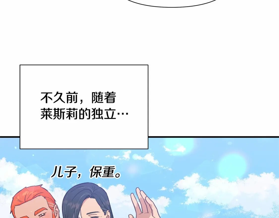 完结篇 永远在一起30