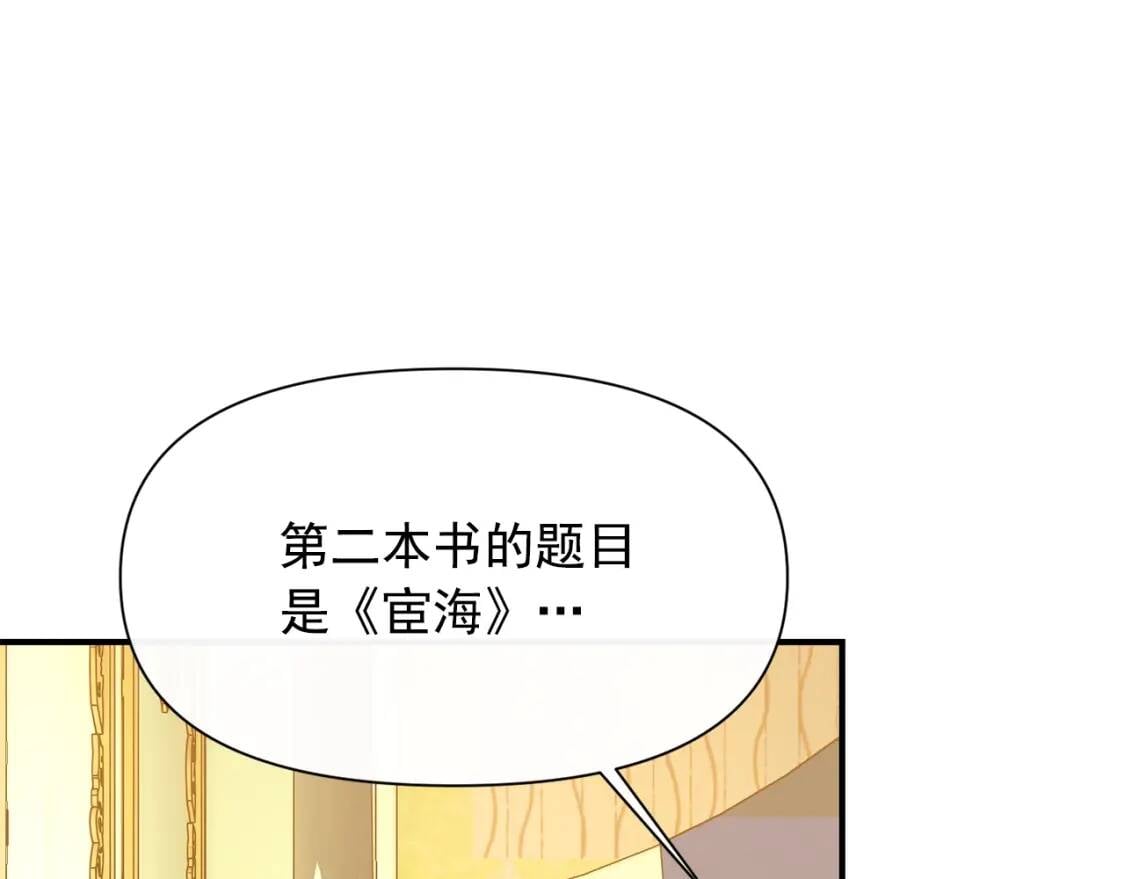 第49话 爸爸不能惹112