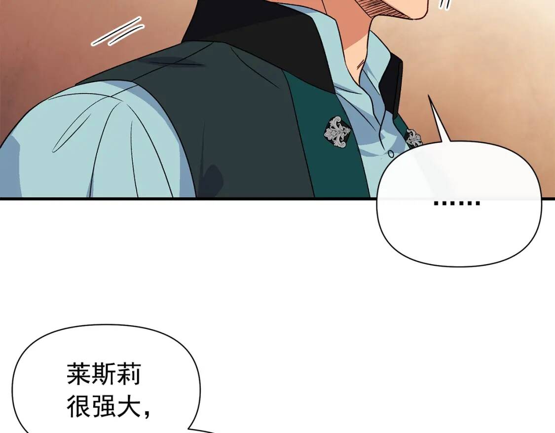 第117话 亲手裁决159