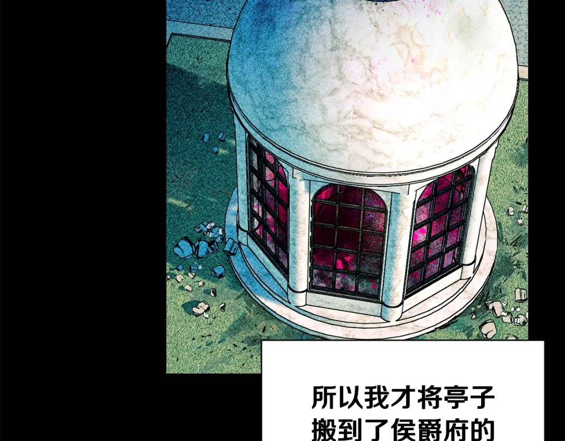 第61话 剑指斯佩拉多41