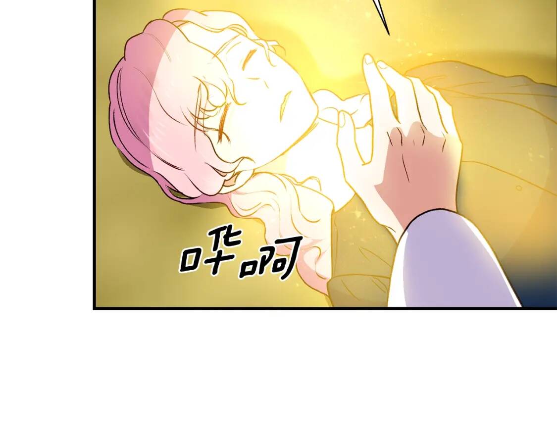 第77话 强硬反击99