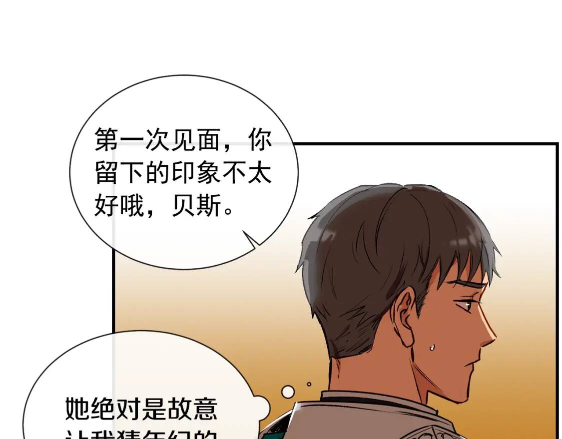 第9话 她值得65