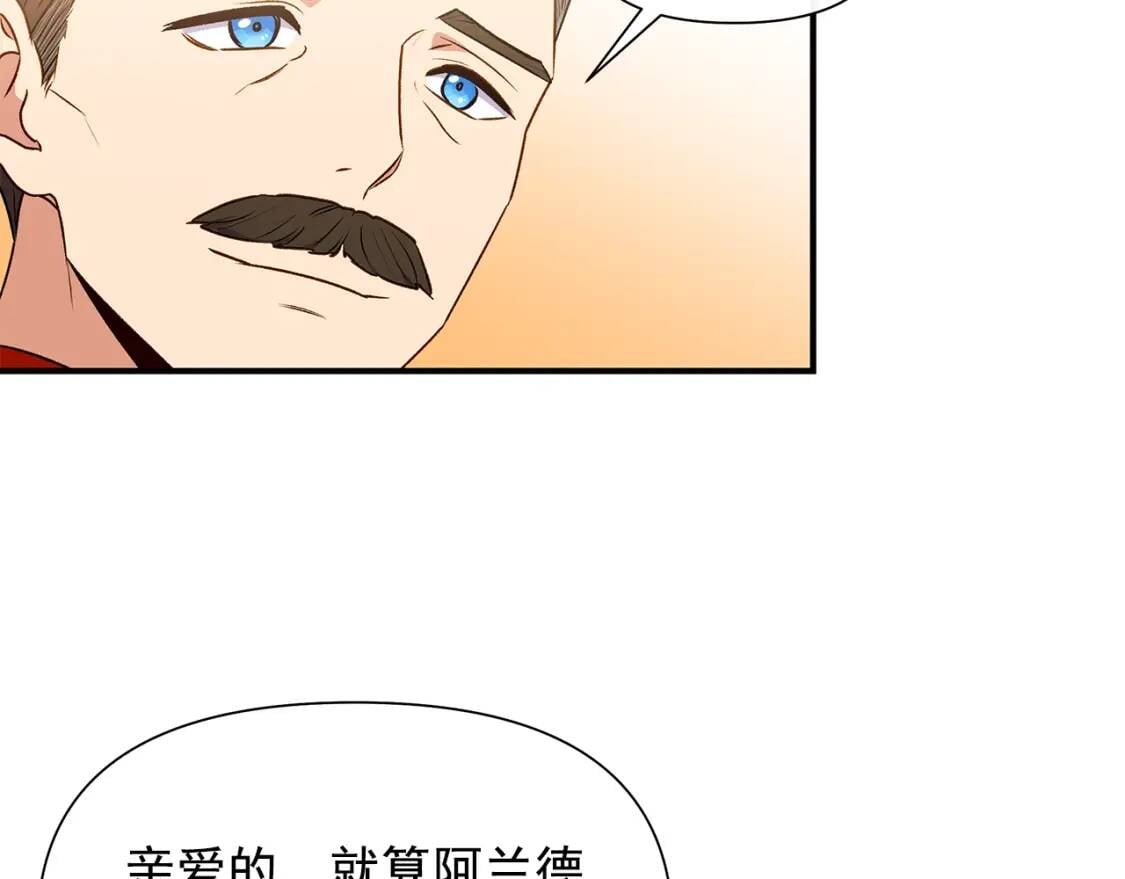 第101话 皇太子之位的确立92