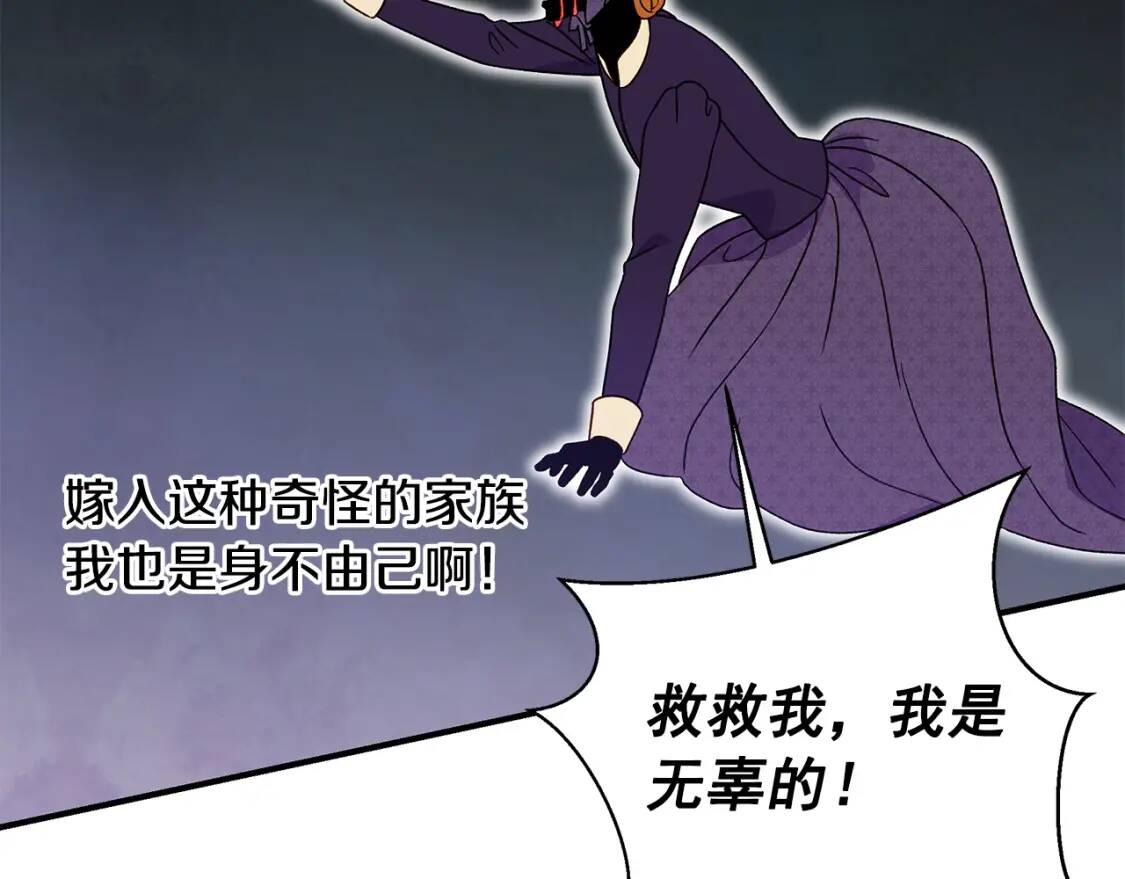 第120话 我是赛尔家的孩子108