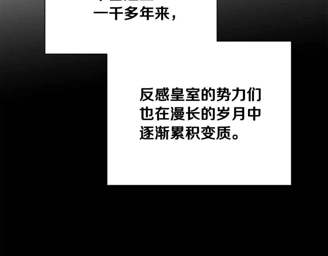 第65话 该启程了34