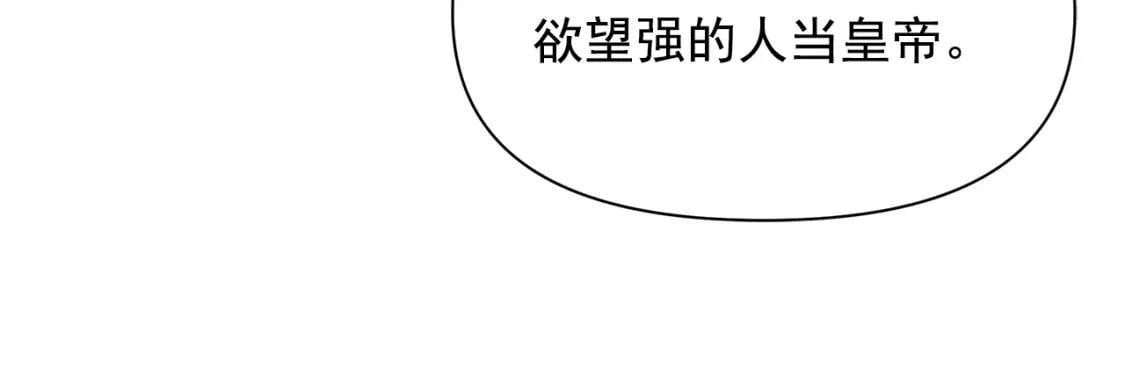 第85话 收养之初117