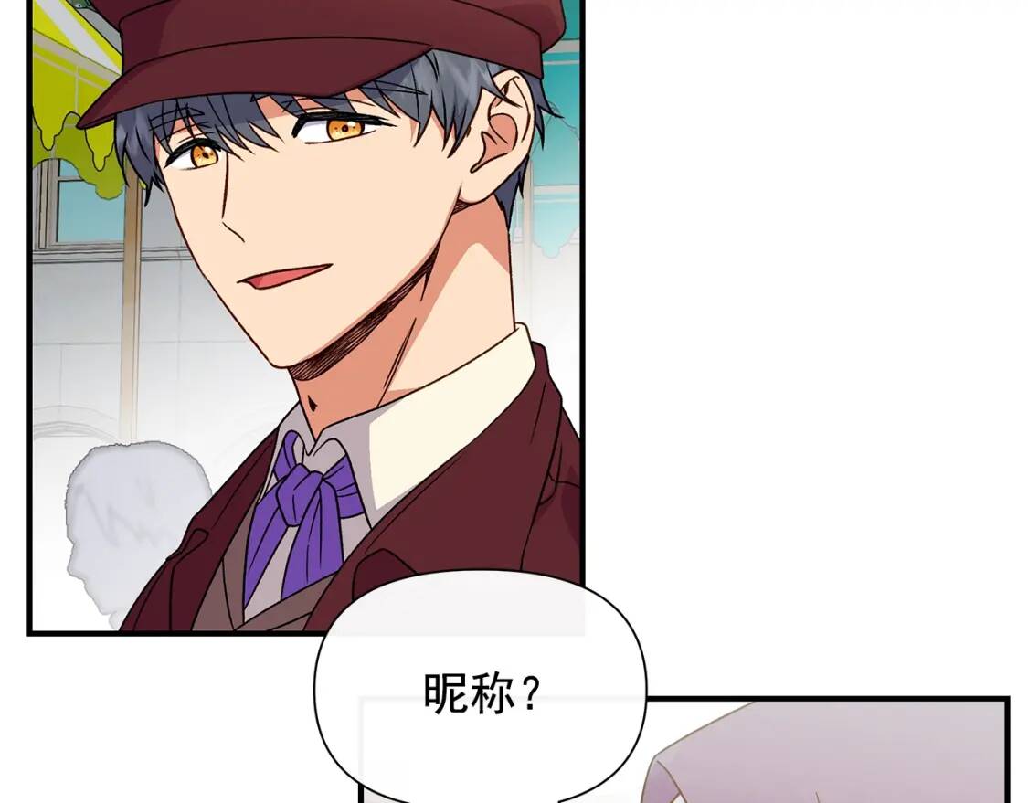 第103话 第一次约会81