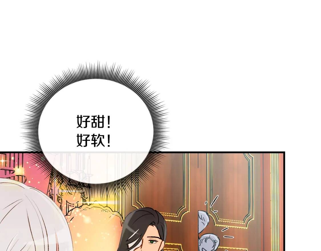 第10话 贪婪的皇室67