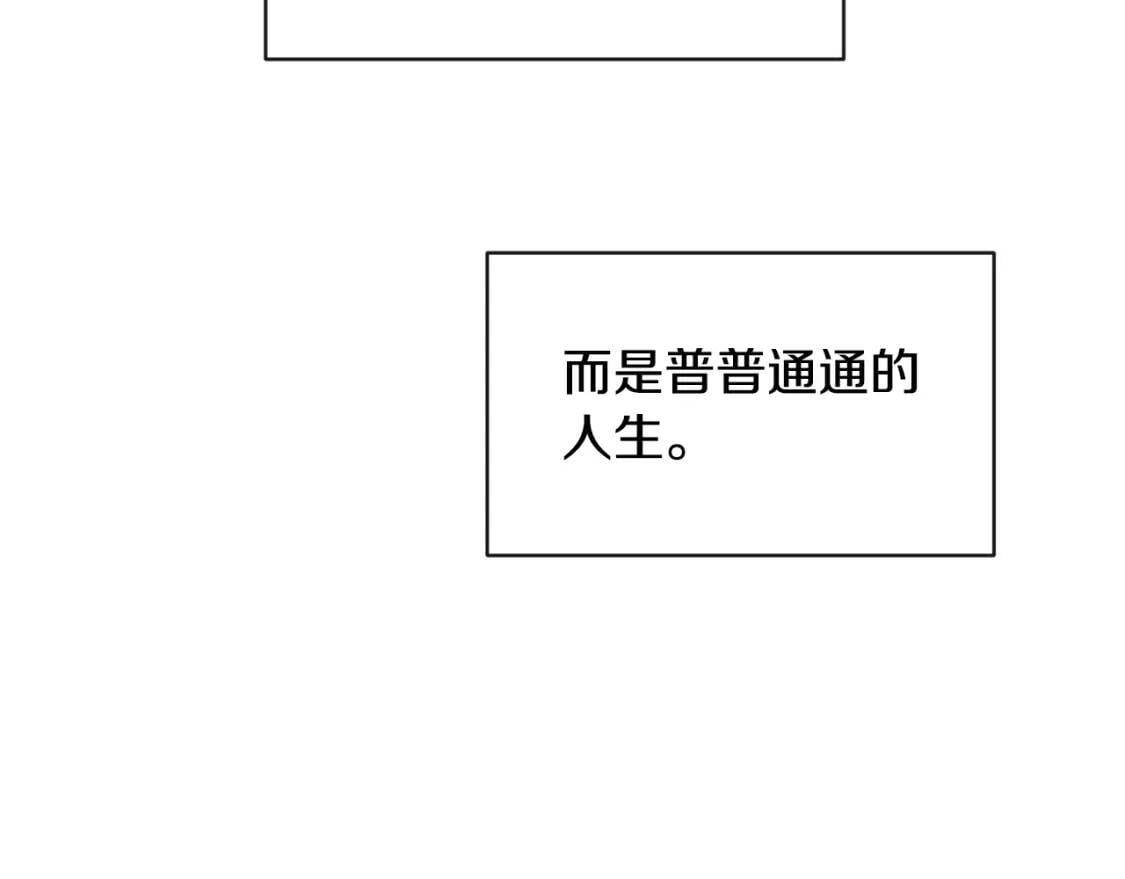 第8话 这是你大哥61
