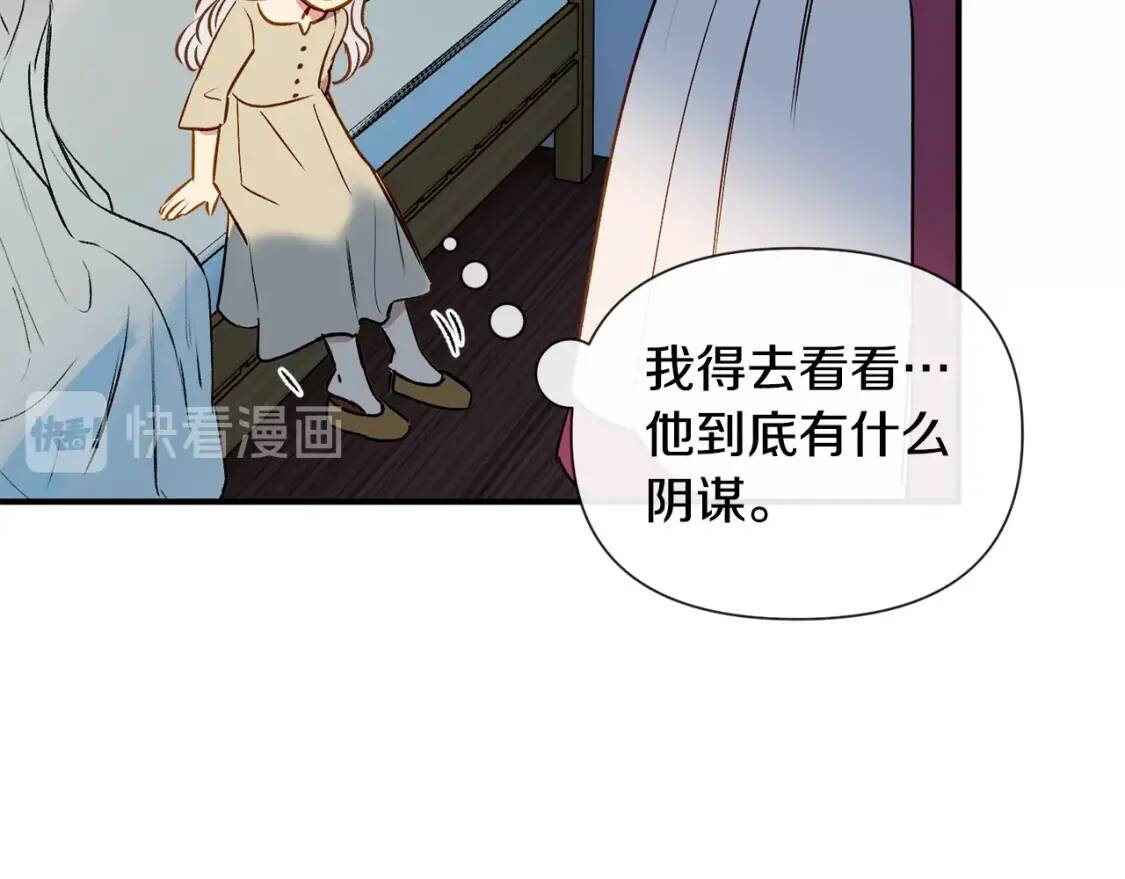 第12话 转性36