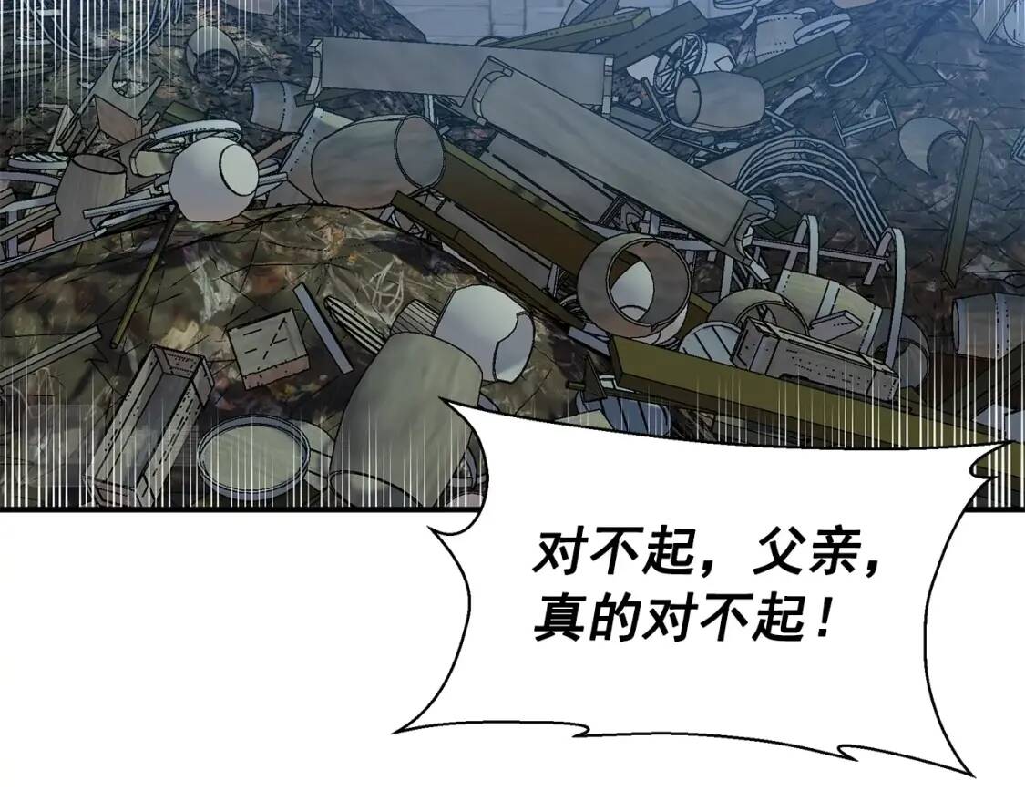 第119话 宣战125