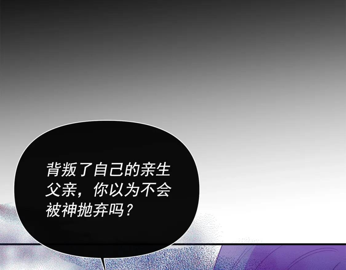 第131话 家人由我来守护34