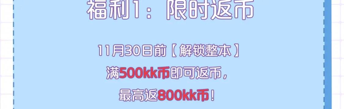 完结篇 舞会176