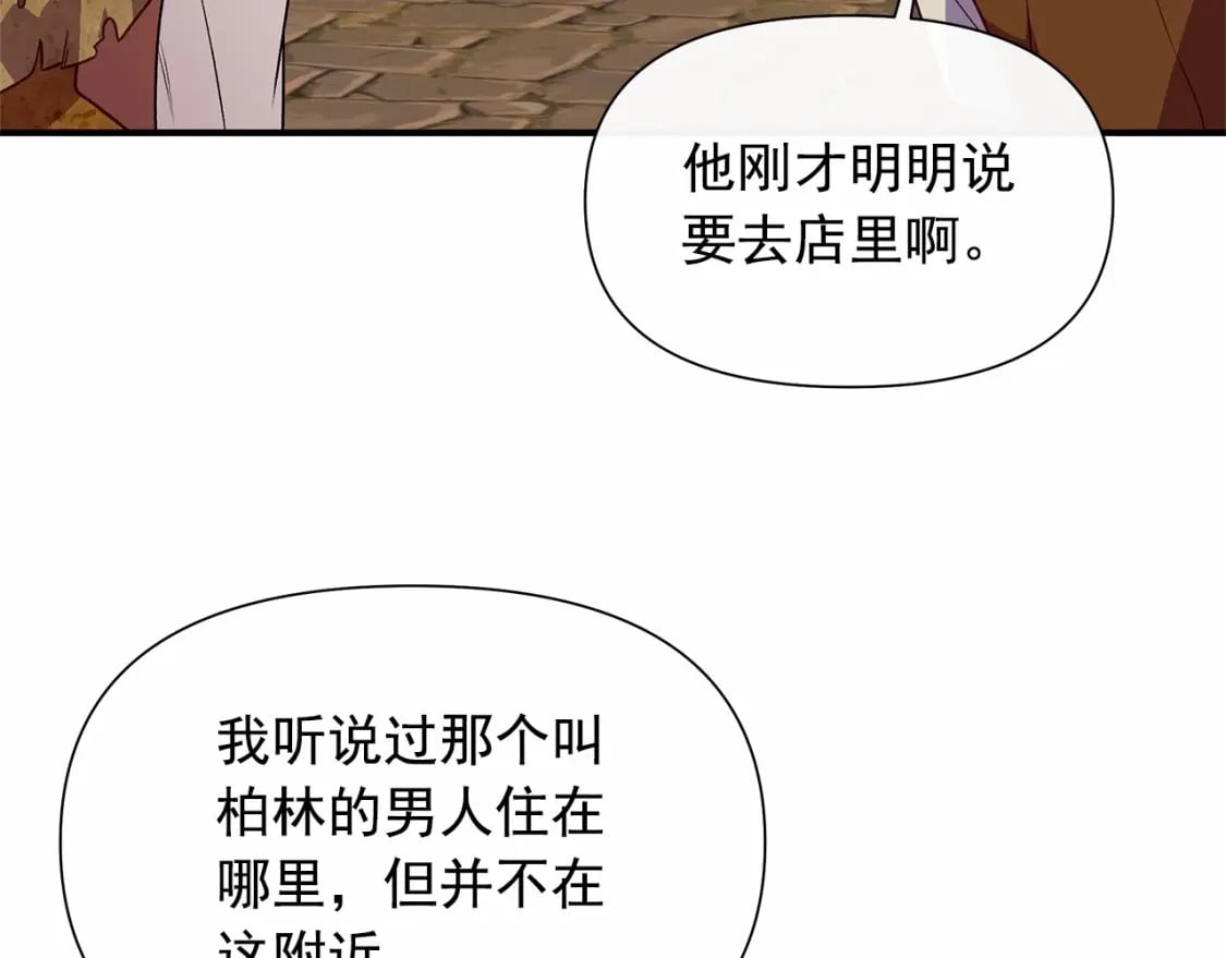 第145话 三只小猪94