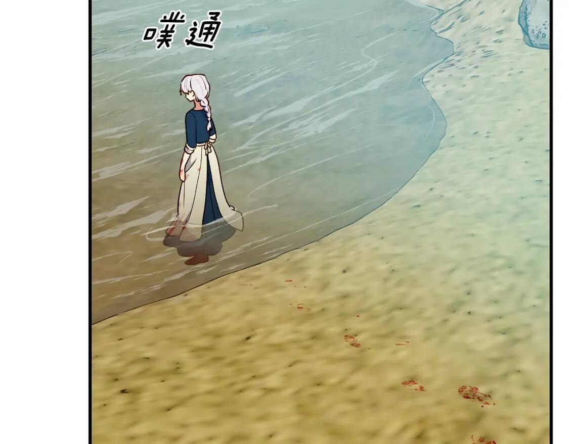 第77话 强硬反击70