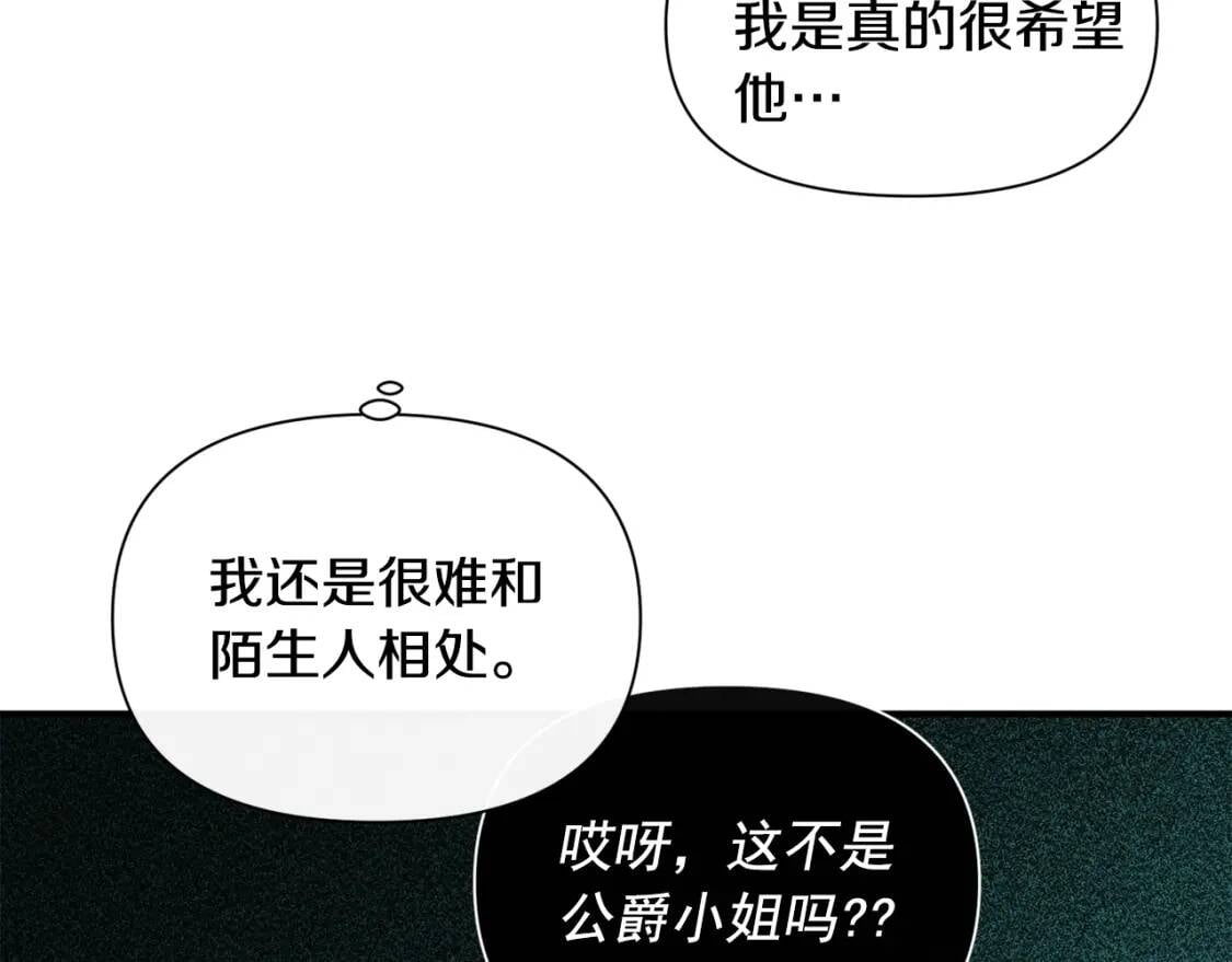 第68话 父亲挥泪告别28