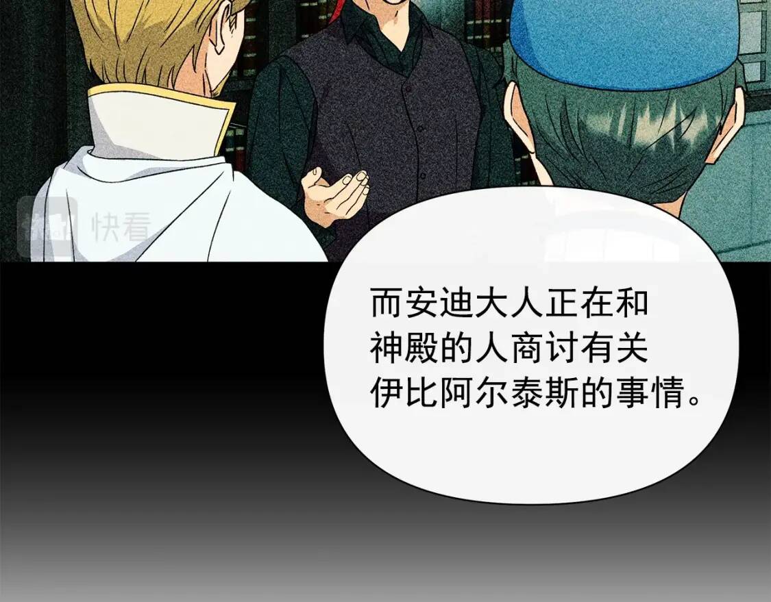 第115话 爸爸直面暴击50