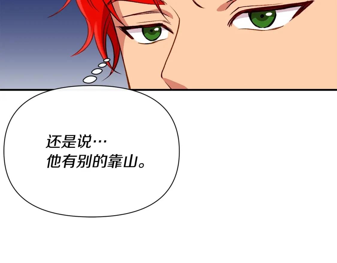 第39话 证人的发言125