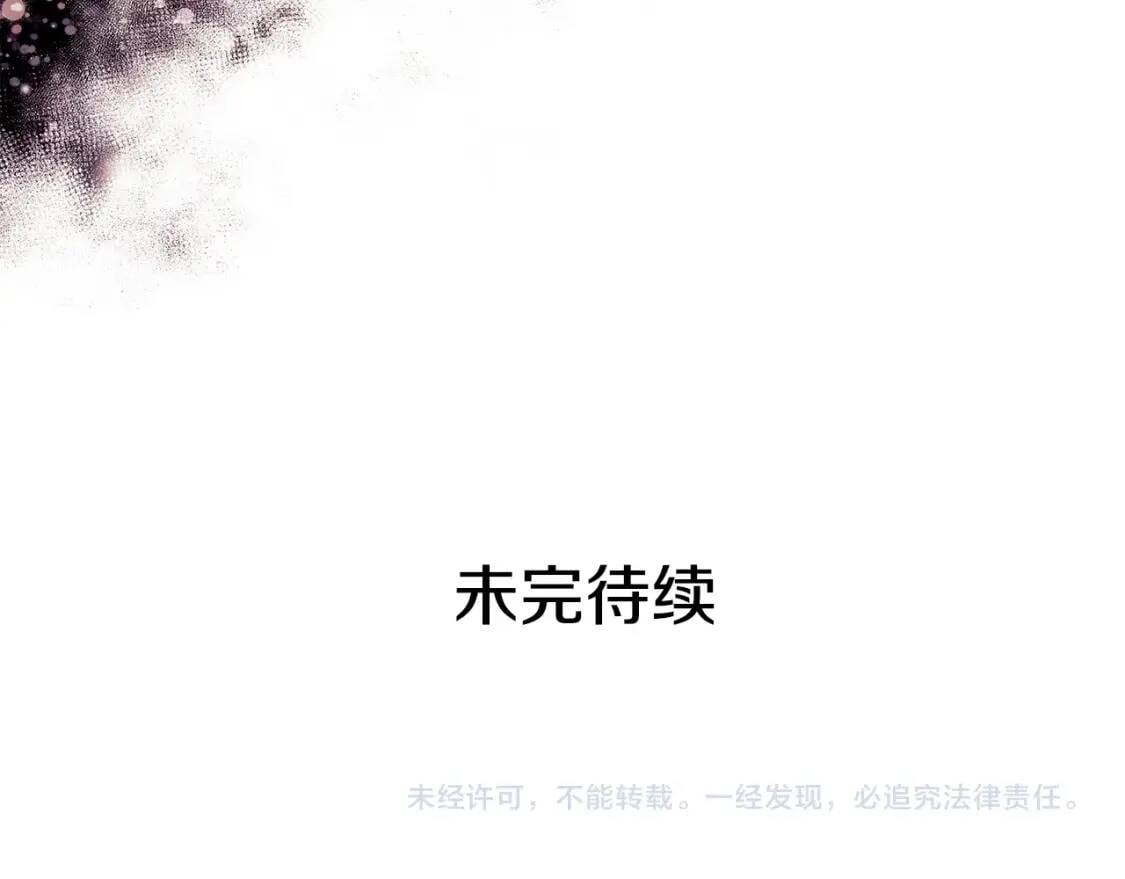 第123话 反叛军艾坦160