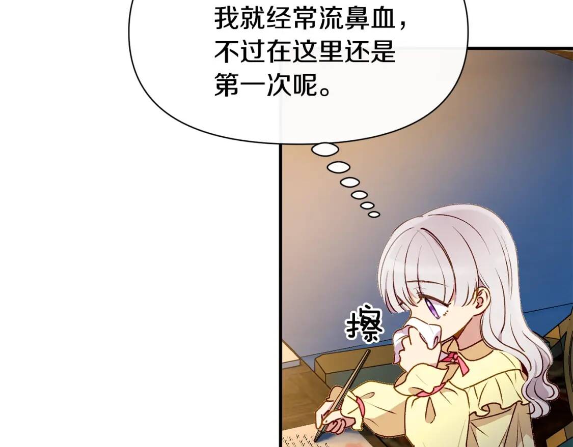 第49话 爸爸不能惹110
