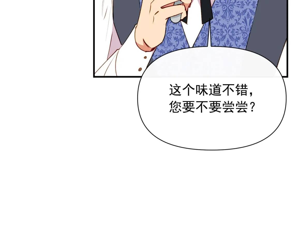 第30话 可爱的淑女75