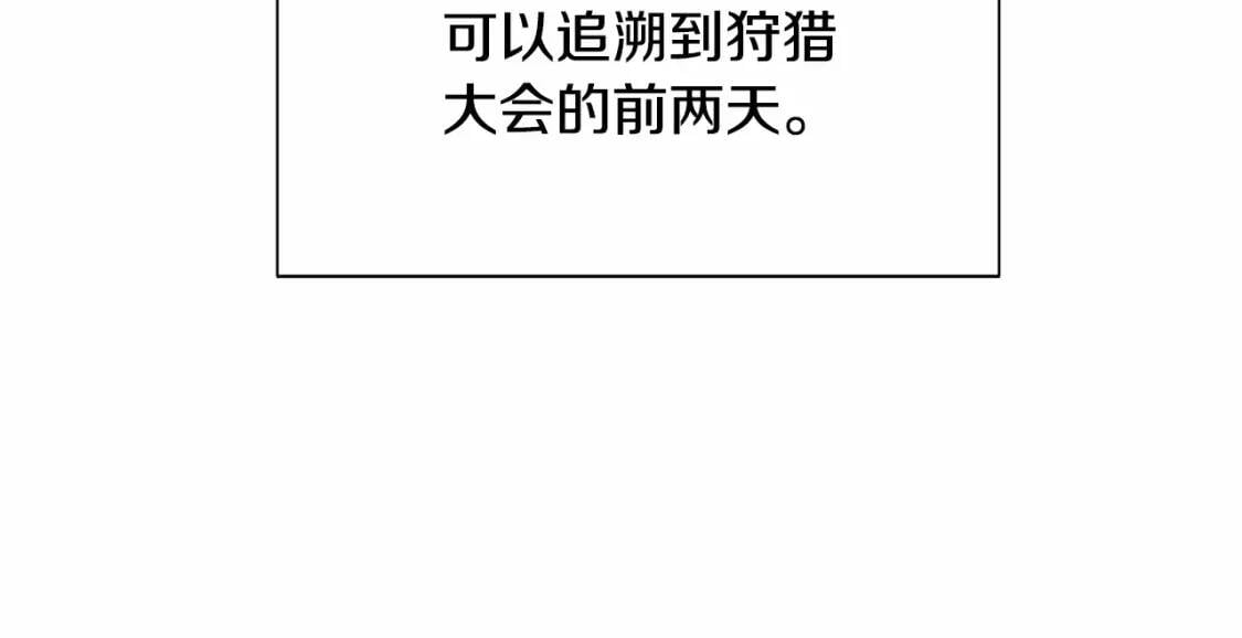 第140话 冷战？29