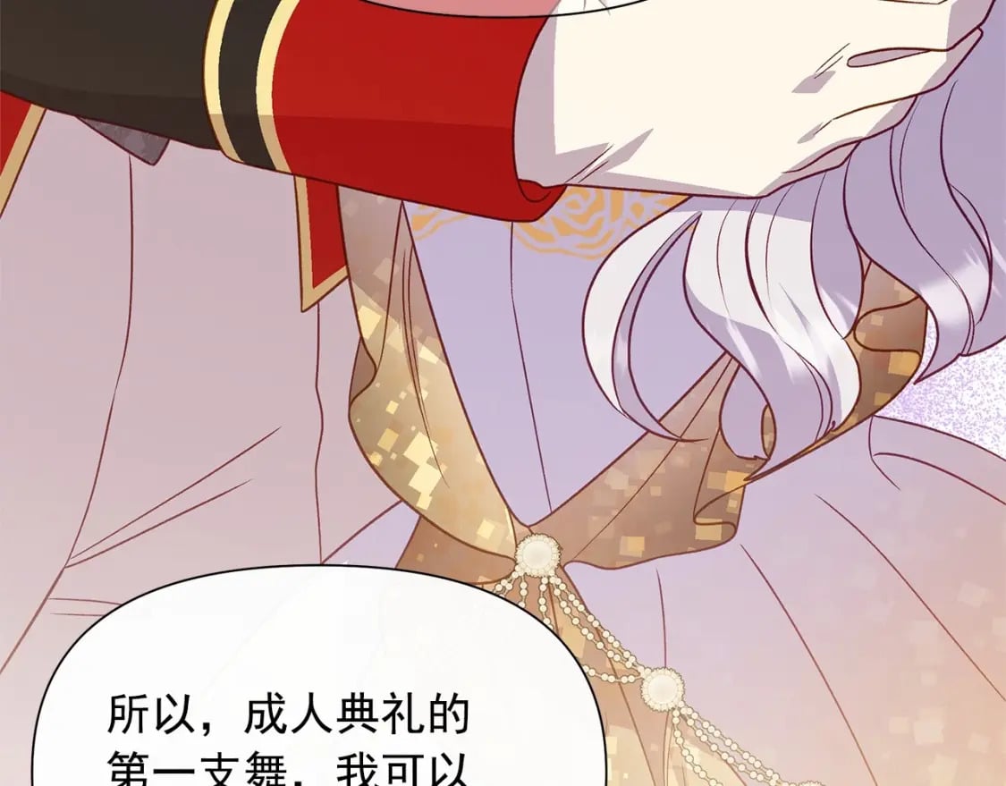 第148话 成为你的第一次139