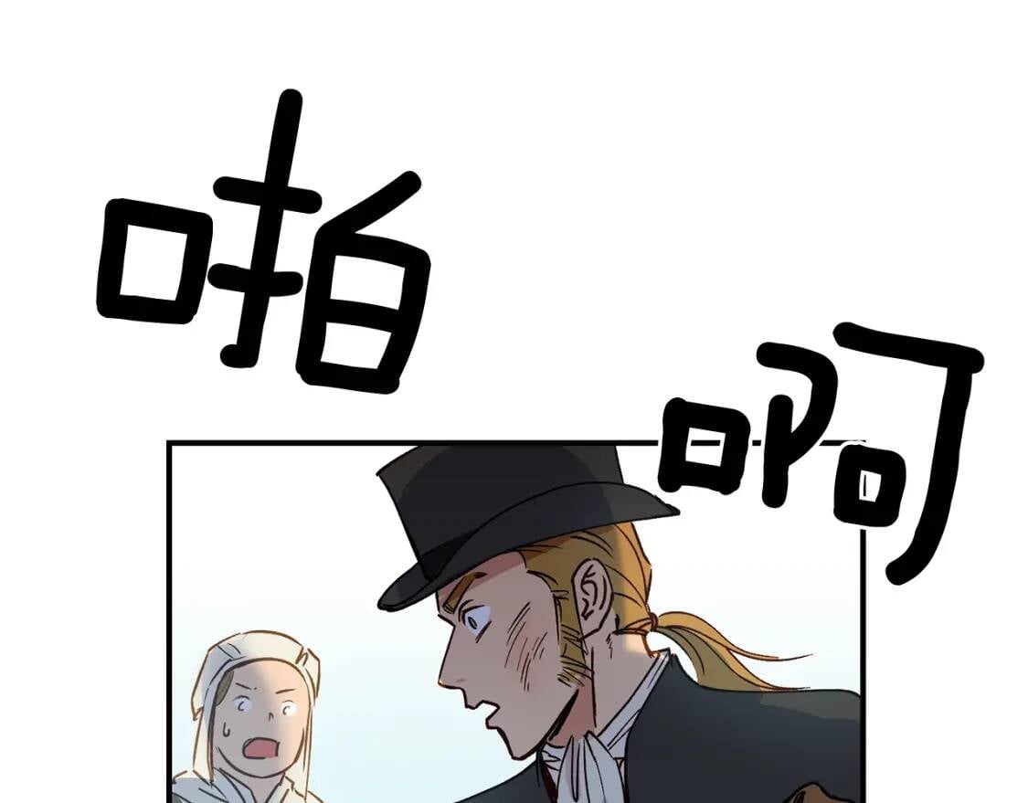 第3话 第一次反抗40