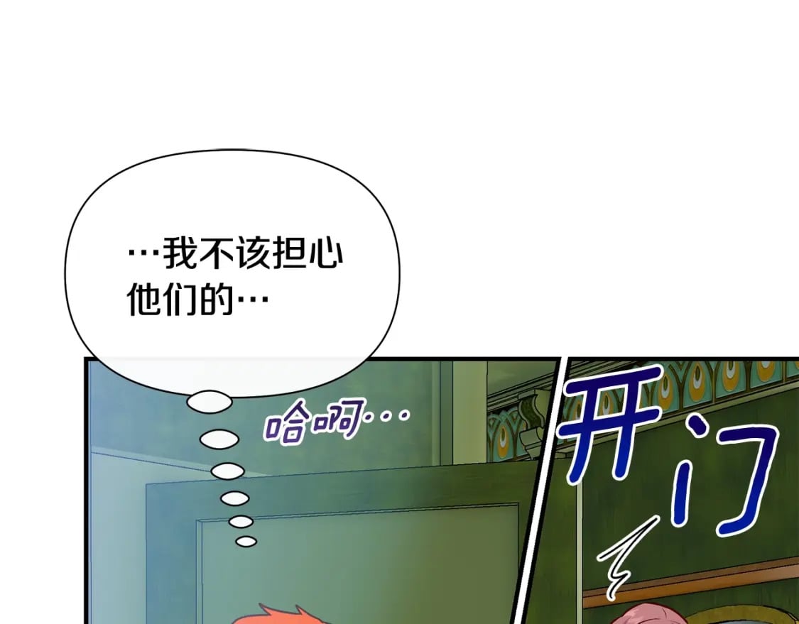 第149话 大打出手的初见71