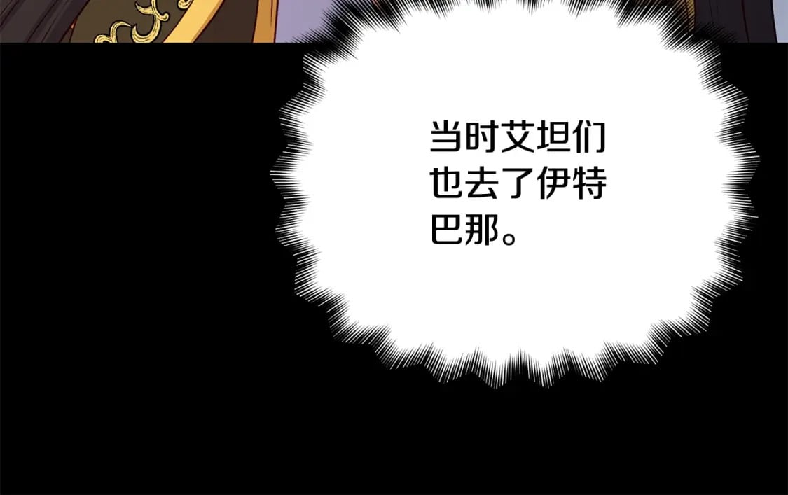 第149话 大打出手的初见146