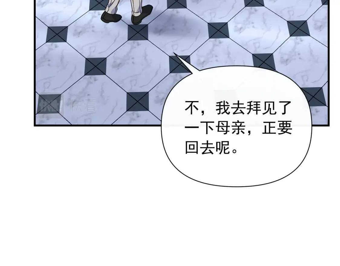第119话 宣战12
